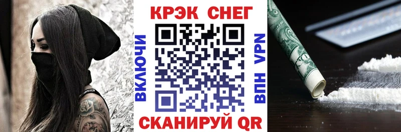 Цена Ачхой-Мартан COCAIN  ГАШ  МАРИХУАНА 