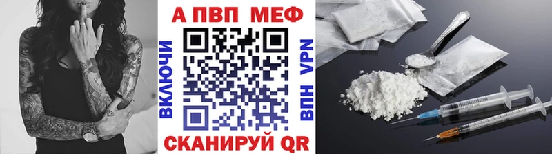 Alpha PVP VHQ  mega маркетплейс  Ачхой-Мартан 