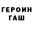 Кетамин VHQ Broughman9