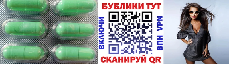 где продают наркотики  Ачхой-Мартан  Экстази 300 mg 