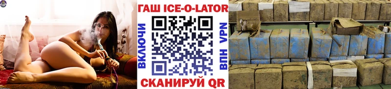 купить наркоту Ачхой-Мартан ГАШ гашик