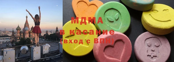 соль ск Балахна