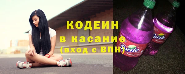соль ск Балахна