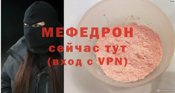соль ск Балахна