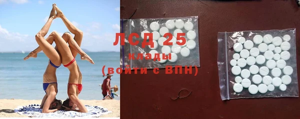 соль ск Балахна