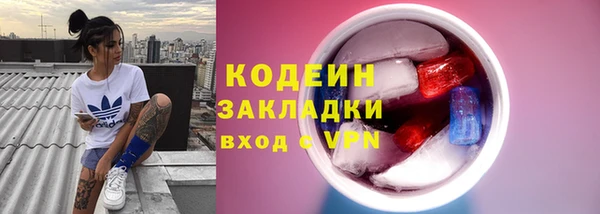 хмурый Балабаново