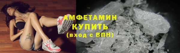 соль ск Балахна
