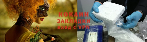 соль ск Балахна
