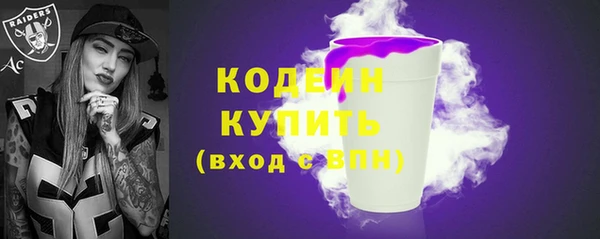 хмурый Балабаново