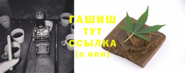 соль ск Балахна