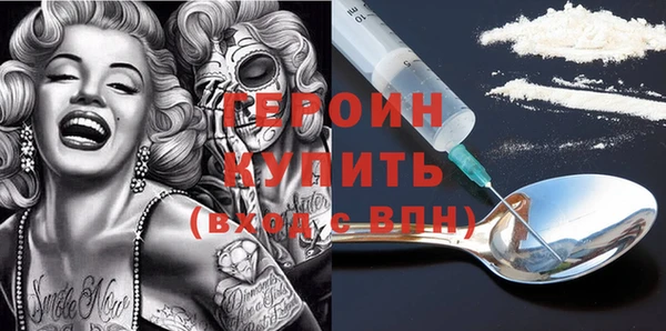 хмурый Балабаново