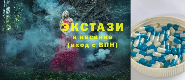 соль ск Балахна