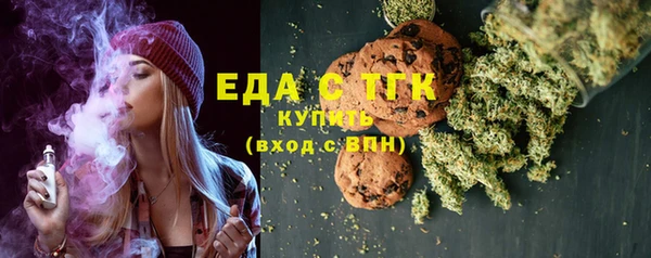 соль ск Балахна