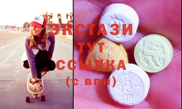 соль ск Балахна