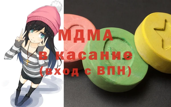 соль ск Балахна