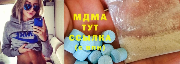 соль ск Балахна