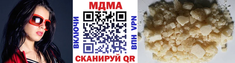 MDMA Molly  купить наркотик  Ачхой-Мартан 