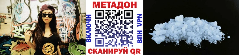 площадка клад Ачхой-Мартан Метадон methadone магазин наркотиков