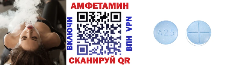 Метамфетамин кристалл  Ачхой-Мартан 