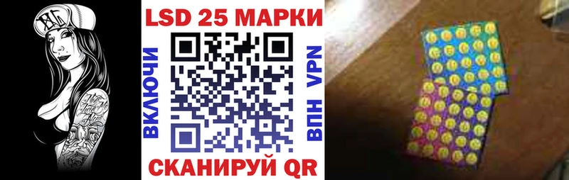 Марки N-bome 1,5мг  Ачхой-Мартан 