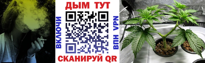 Марихуана Ganja  kraken ТОР  Ачхой-Мартан 